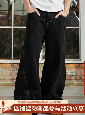 MEDM25SS明线弯刀牛仔裤男美式复古宽松垂坠感阔腿裤春秋季休闲裤