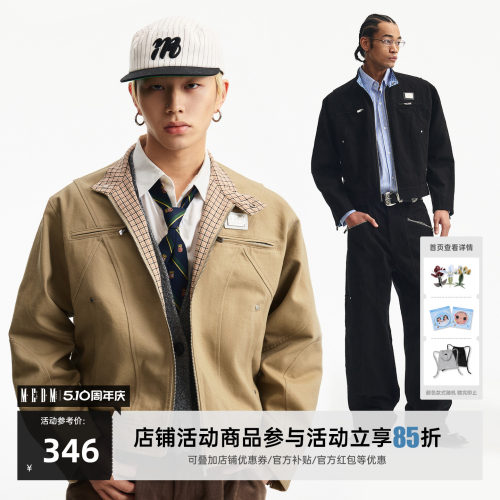 MEDM 结构分割线休闲拉链夹克春秋26新款潮流简约百搭翻领外套男