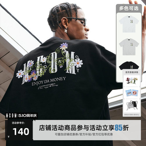 MEDM25SS花卉刺绣短袖T恤