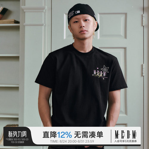 MEDM闪粉星星烫钻纯棉短袖T恤男