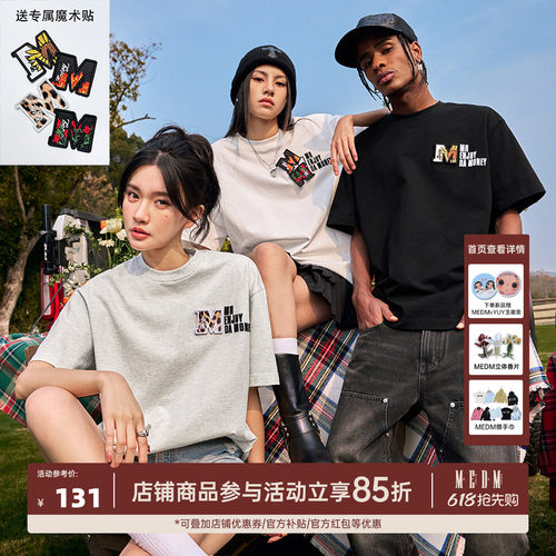 魔术贴短袖MEDM24SSTEE