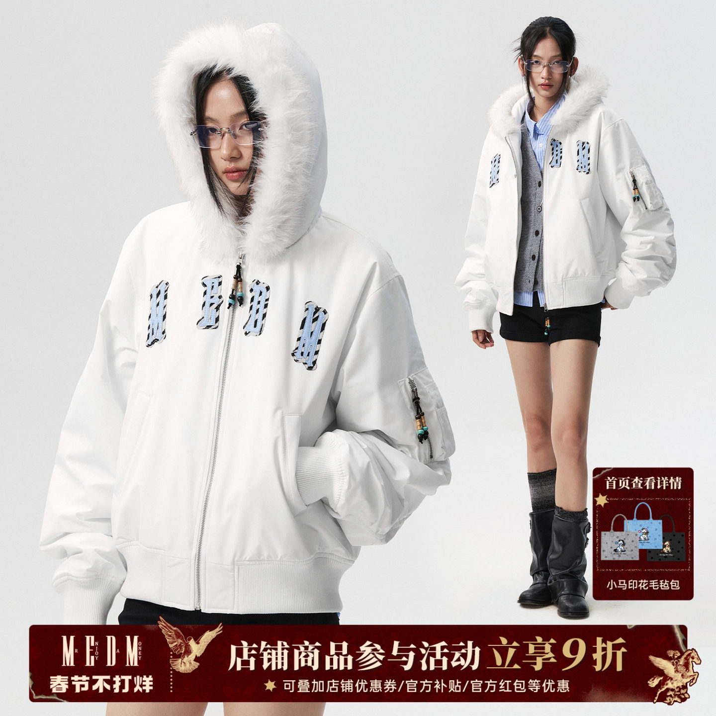 MEDM 动物纹彩色贴皮休闲毛领棒球服棉服高级感保暖夹克棉衣秋冬