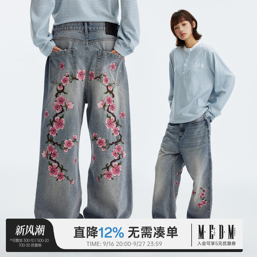 樱花刺绣休闲牛仔裤女