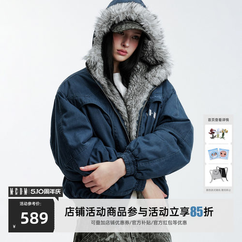 MEDM重磅做旧水洗座山雕棉衣