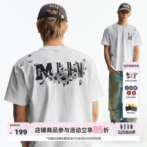 MEDM 水洗复古做旧百合印花休闲圆领短袖潮流基础男女同款宽松T恤