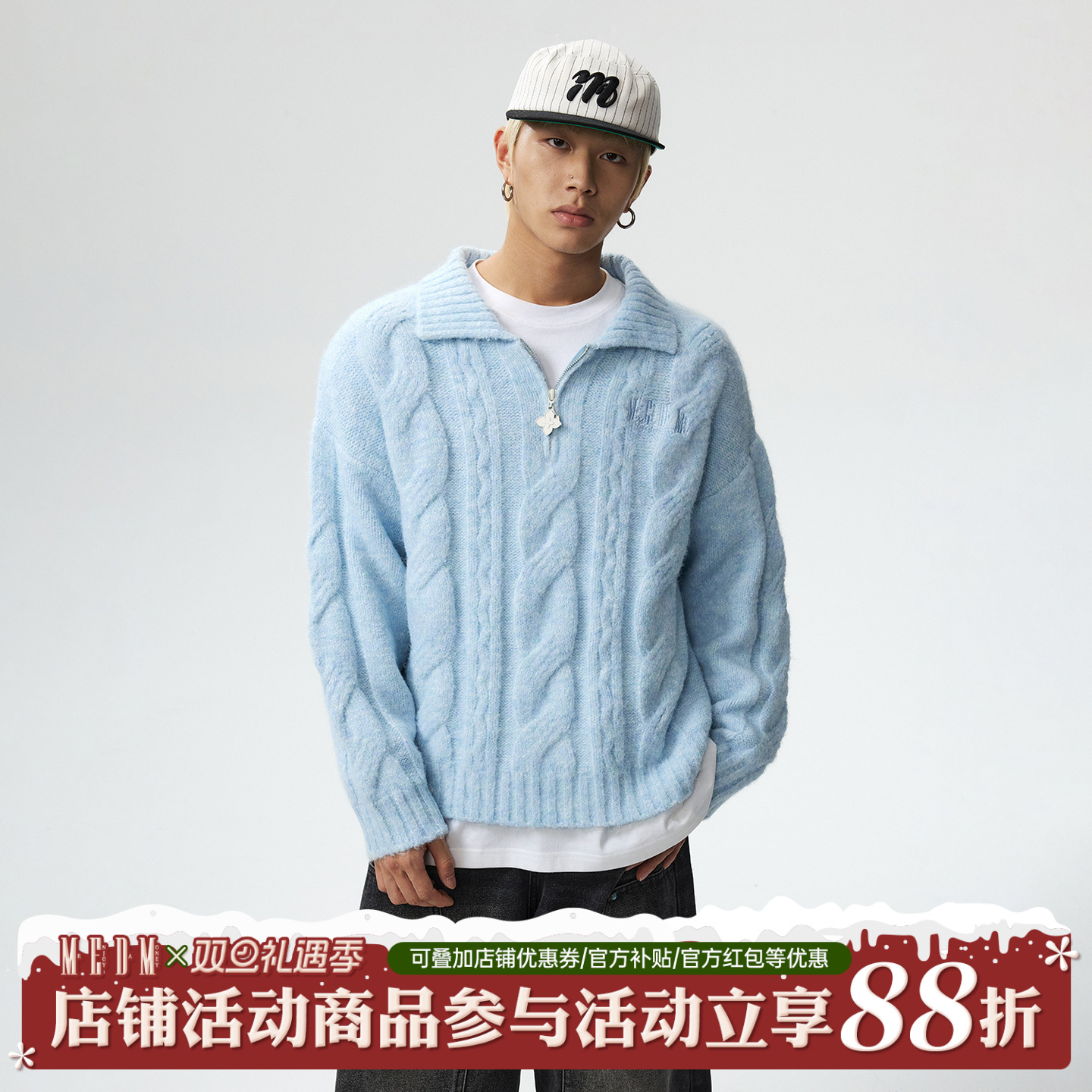 MEDM麻花翻领休闲毛衣外套