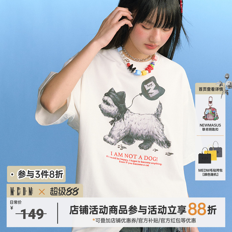 MEDM25SS猫耳帽子小狗印花T恤