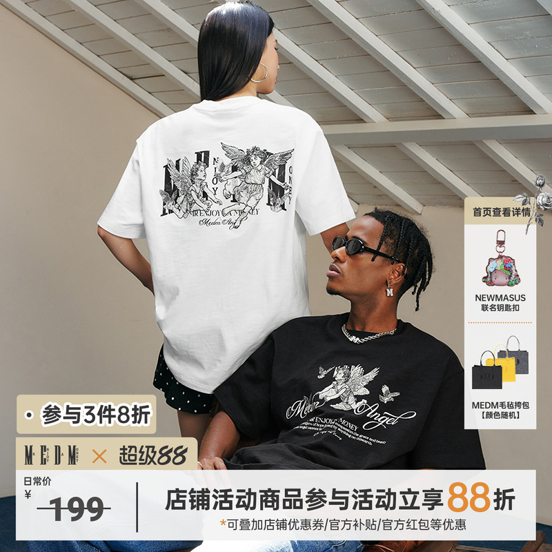 MEDM25SS天使系列竹节棉短袖T恤