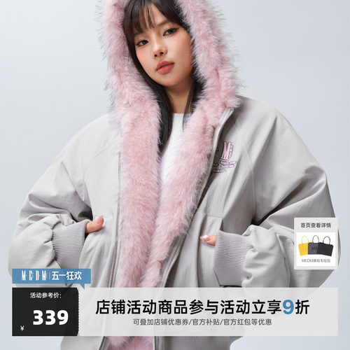 皮毛内里棉服冬季加绒加厚棉衣