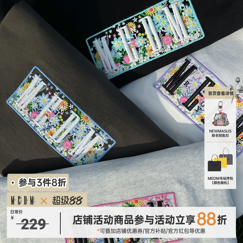 MEDM25SS花卉boxT恤女美式复古休闲短袖男潮牌宽松五分袖情侣上衣