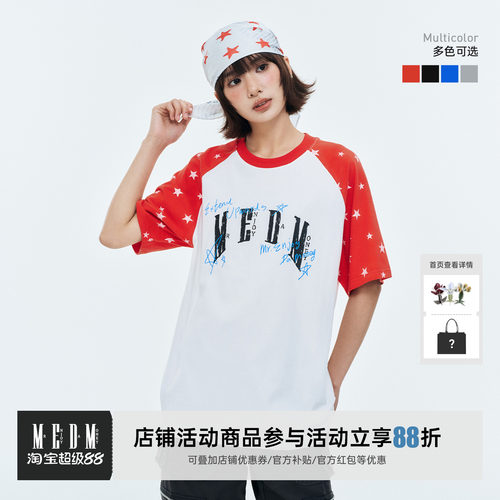 MEDM 手写涂鸦印花星星满印休闲插肩短袖男女同款宽松圆领T恤夏季