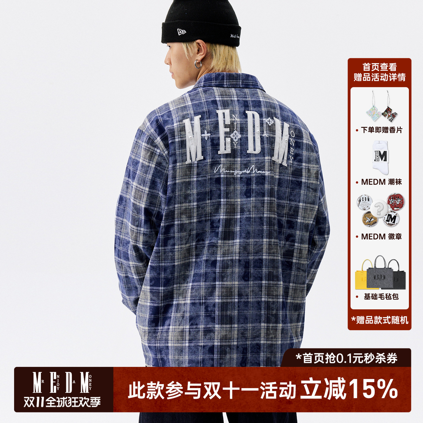 MEDM美式复古格纹长袖情侣衬衣