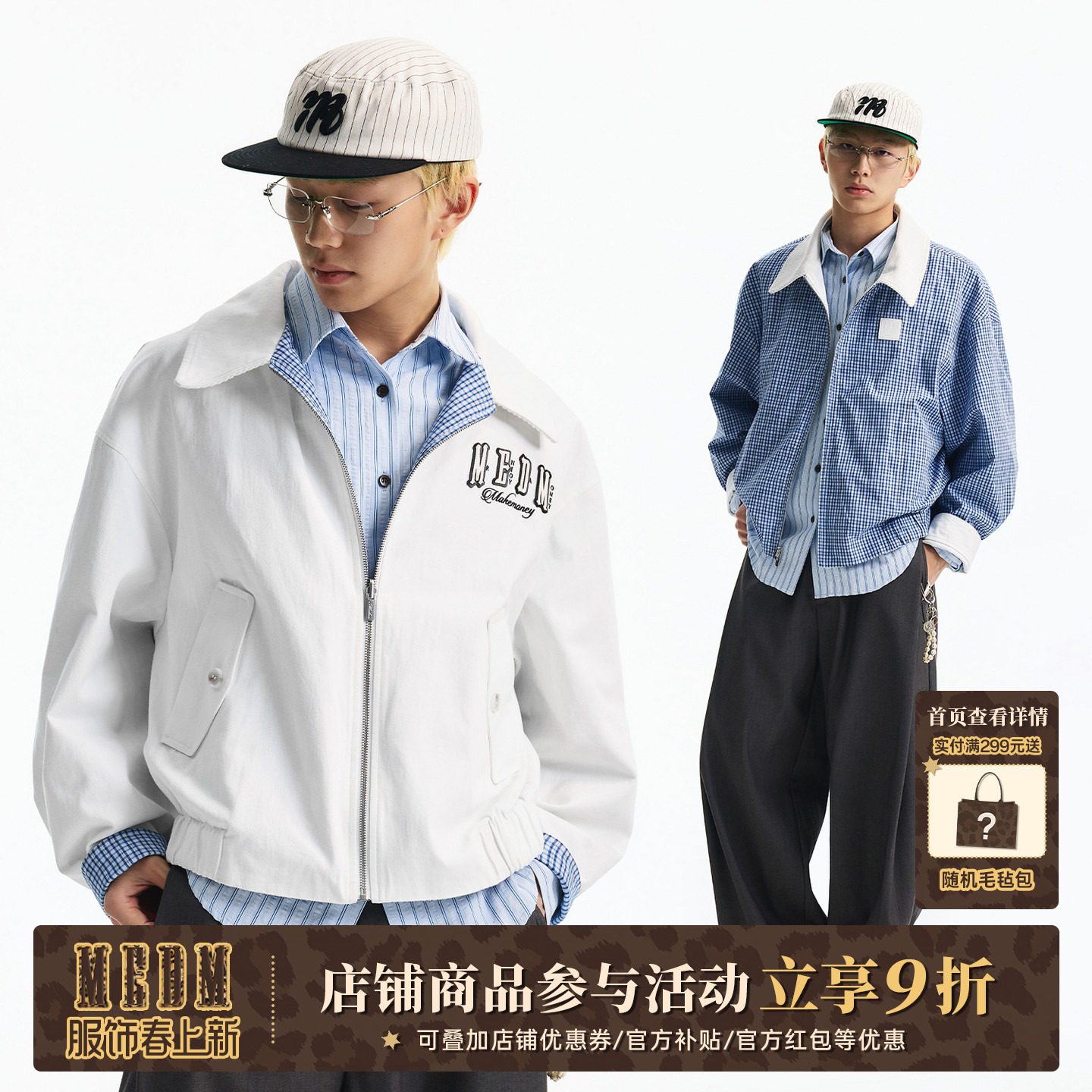 MEDM 双面穿巴恩风休闲拉链夹克春秋潮流学院风男女同款翻领外套