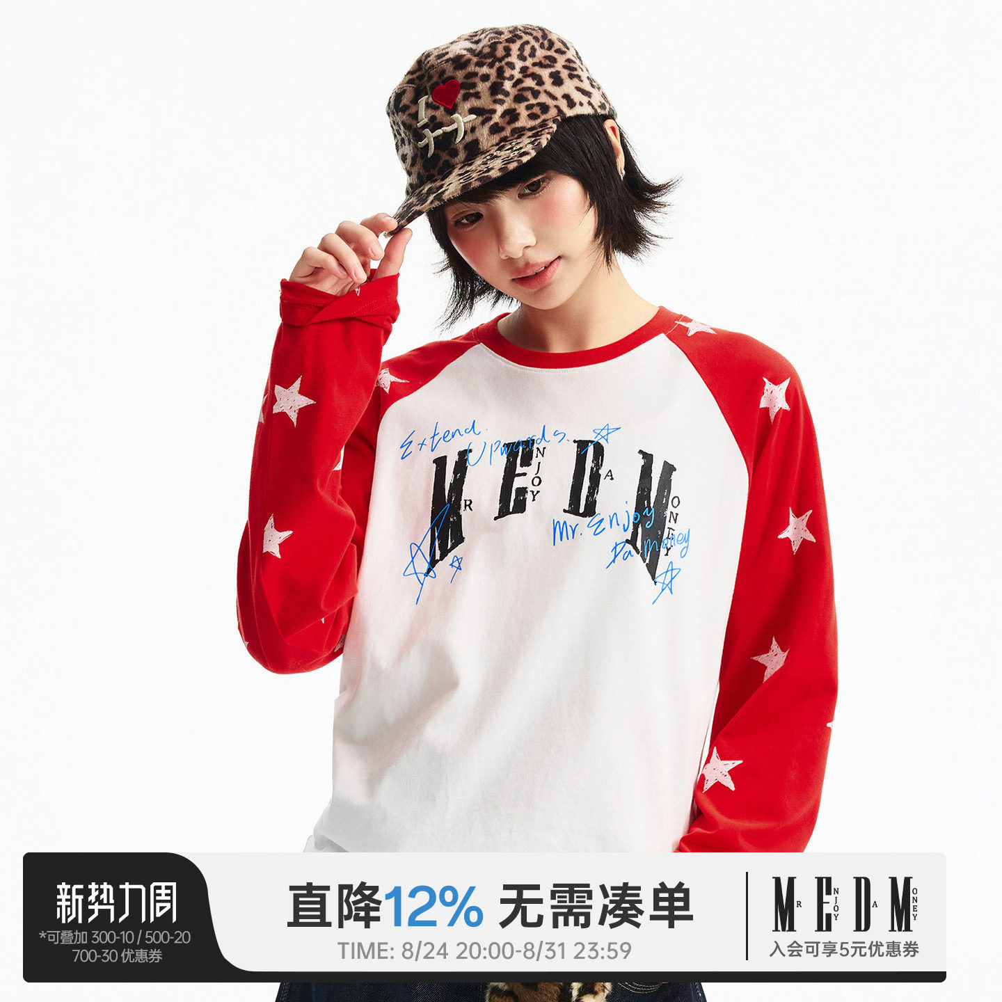 MEDM手写涂鸦星满印宽松T恤