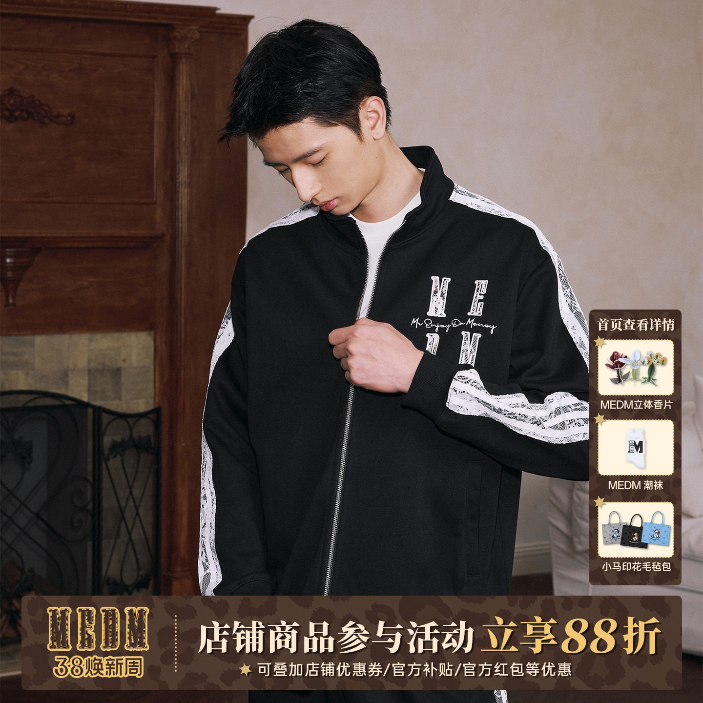 MEDM 蕾丝贴织带休闲立领夹克潮牌通勤帅气宽松拉链外套男女春秋