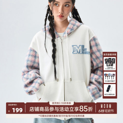 MEDM毛毛格子拼接拉链卫衣
