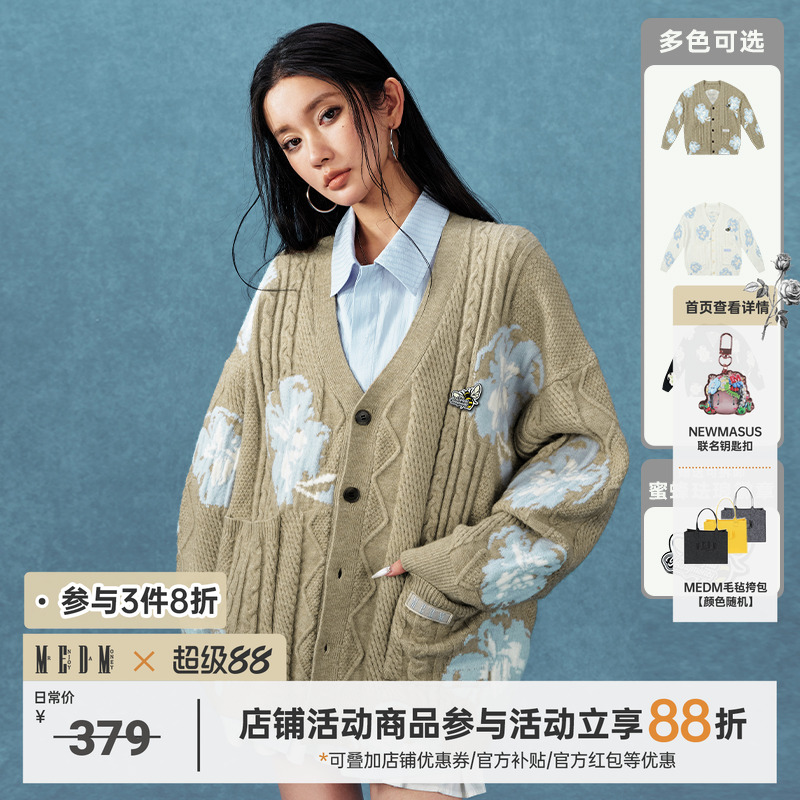 MEDM25SS小蜜蜂提花毛线开衫