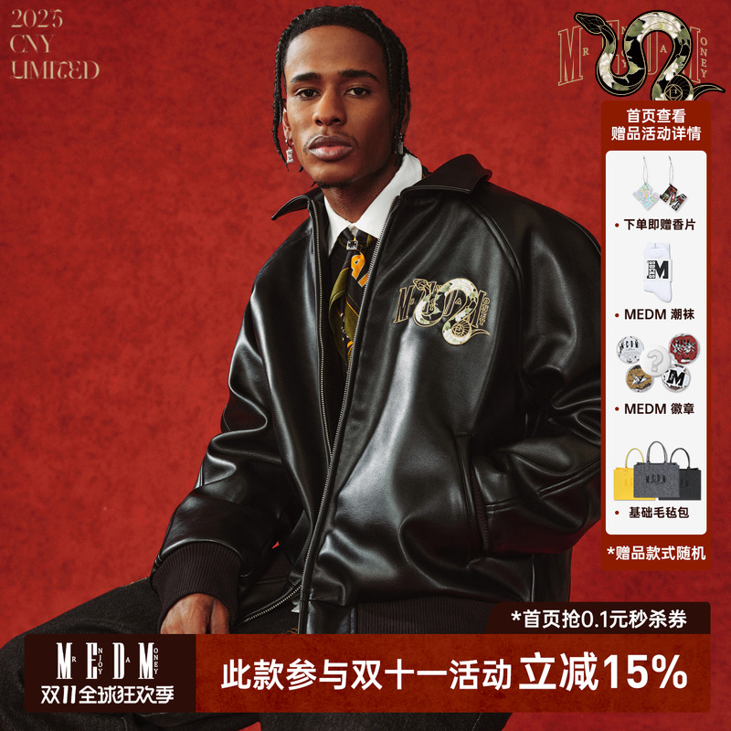 MEDM25SS蛇年限定皮夹克