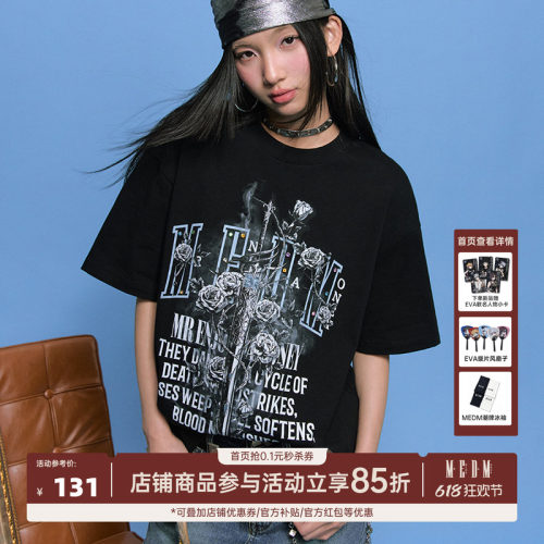 MEDM26SS剑与玫瑰彩钻短袖T恤