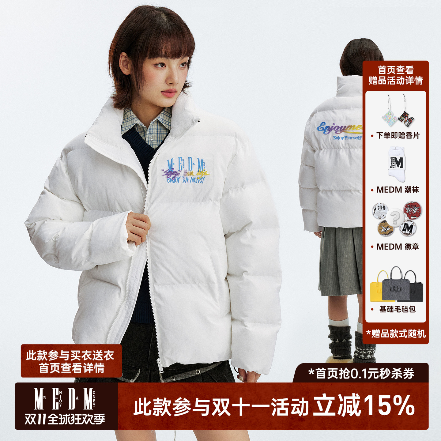 MEDM字母渐变色牙刷绣立领外套