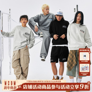 休闲情侣上衣秋 套头圆领加绒卫衣潮流百搭长袖 MEDM多色经典 基础款