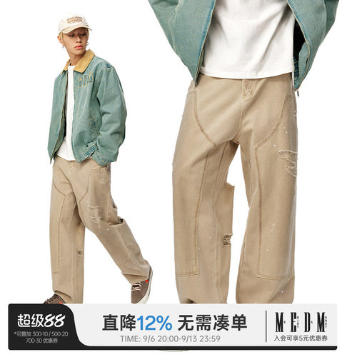 MEDM25SS泼墨工装休闲裤