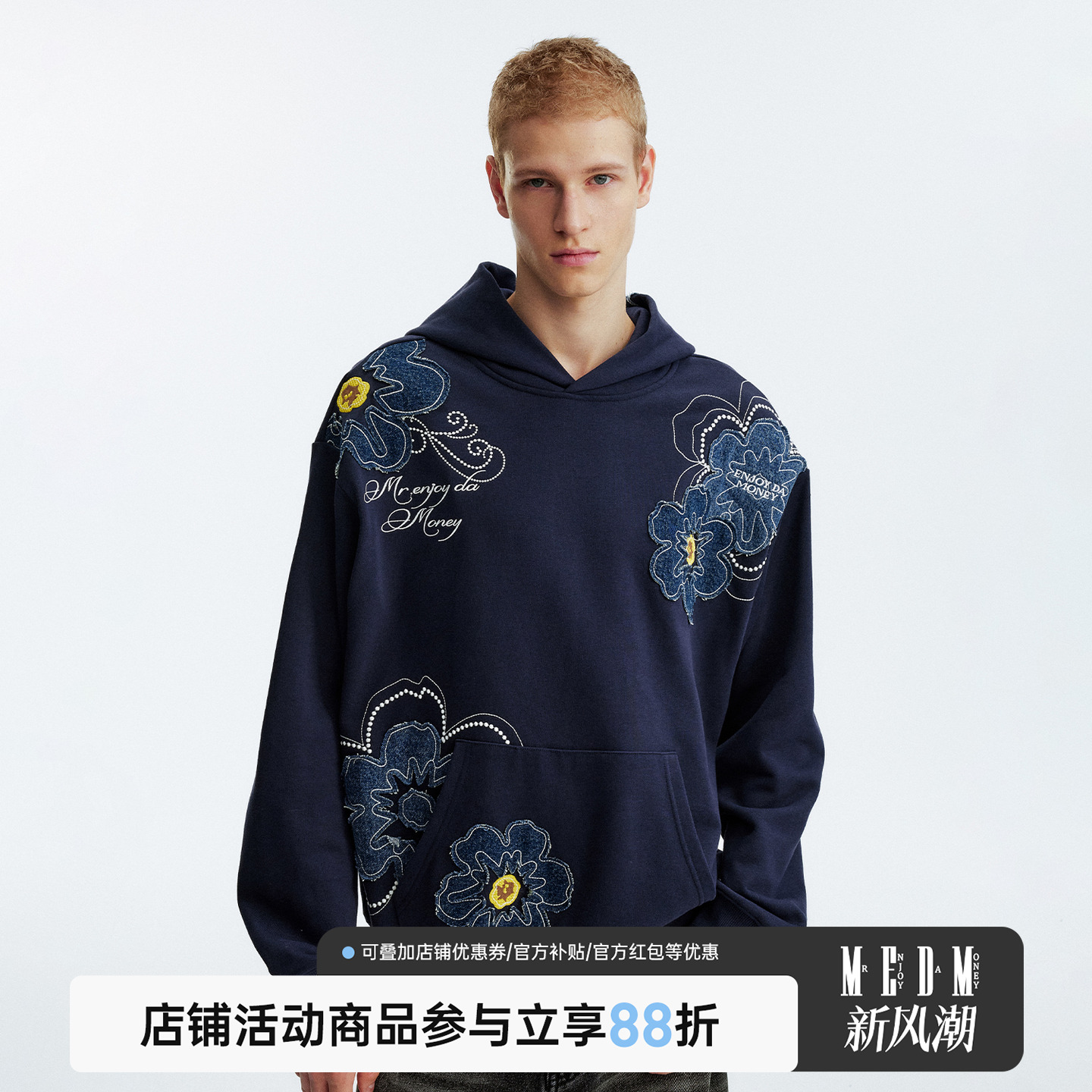 MEDM牛仔贴布花卉休闲连帽卫衣