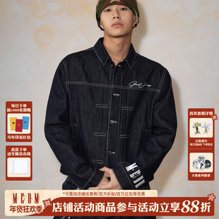 MEDM 原牛基础套装袖口字母刺绣休闲外套潮流宽松翻领牛仔夹克男