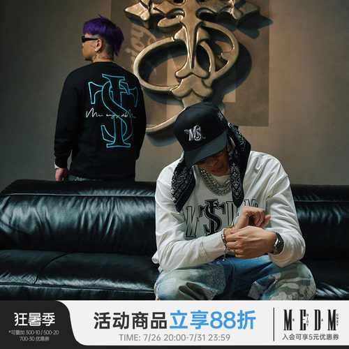 MEDM×STK联名长袖T恤