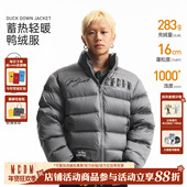 MEDM 90鸭绒手写字体衔线拉链保暖立领羽绒服潮流舒适百搭外套冬