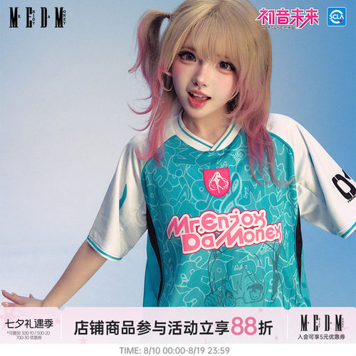 MEDM初音未来甜辣短袖T恤