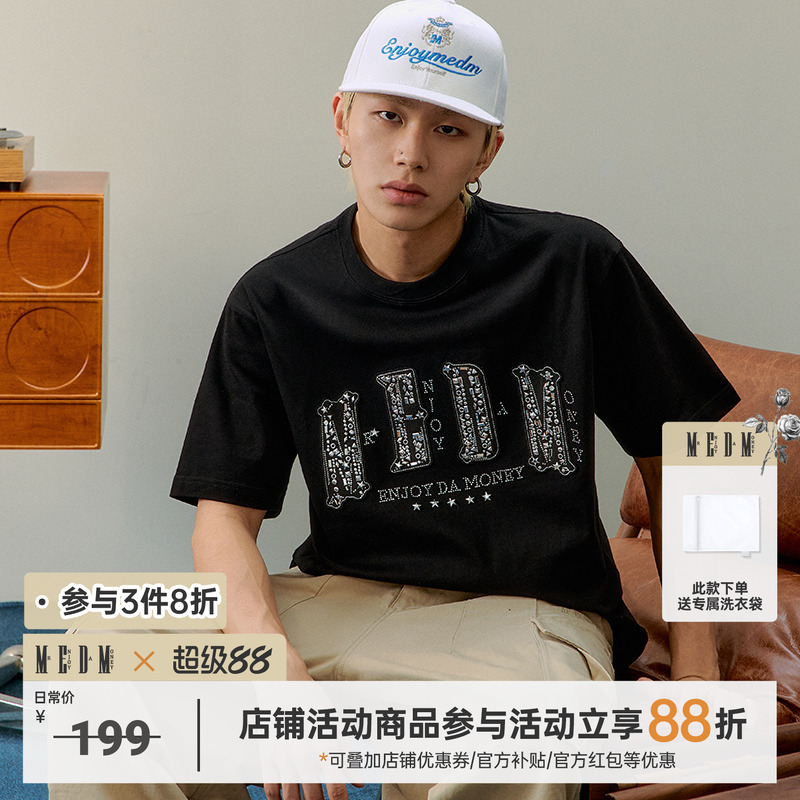 MEDM25SS铆钉T恤短袖男半袖女2025新款夏季美式复古宽松圆领上衣