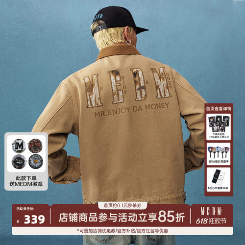 MEDM25SS蕾丝底特律夹克