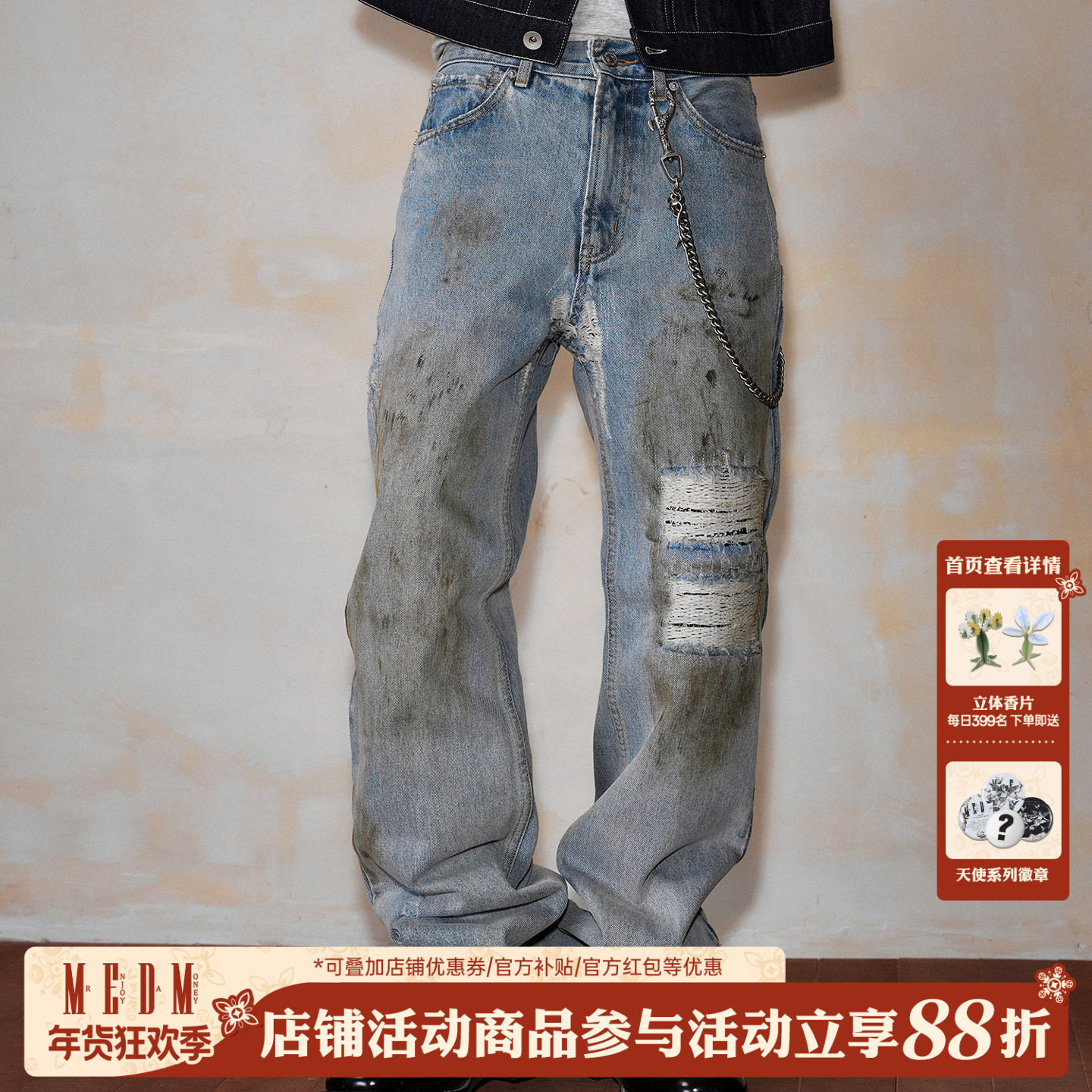 MEDM 水洗磨破贴布民族风休闲牛仔长裤潮牌街头宽松直筒破洞裤秋