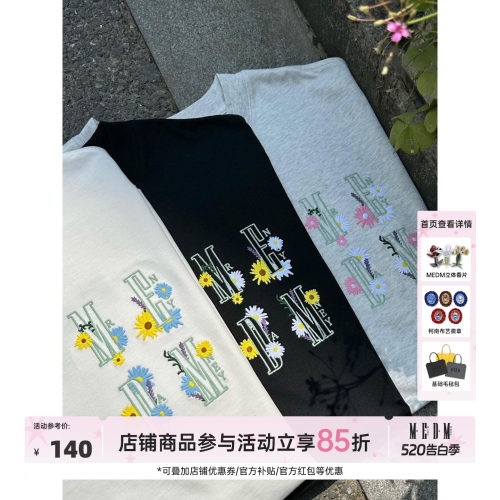 medm短袖嘻哈青少年重磅刺绣