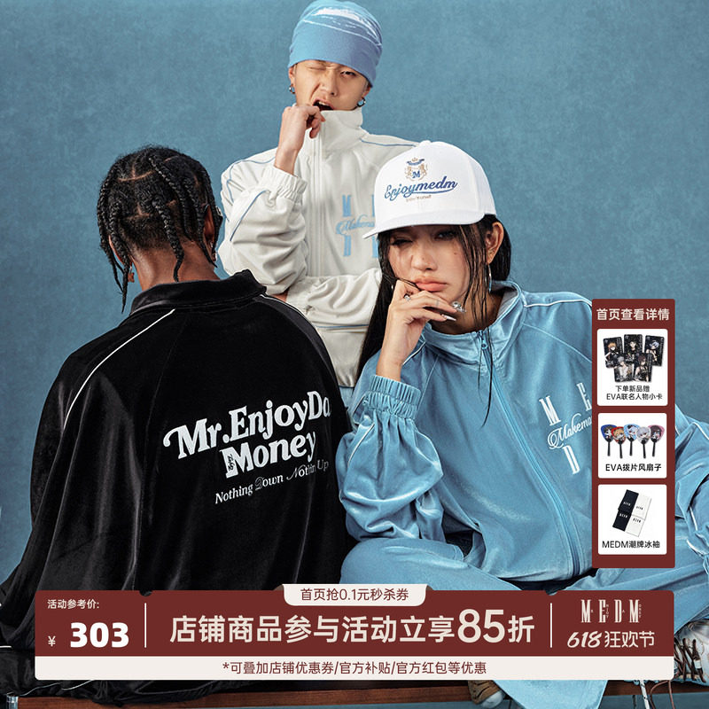 MEDM25SS丝绒套装外套男春秋美式嘻哈休闲夹克女潮流百搭宽松上衣