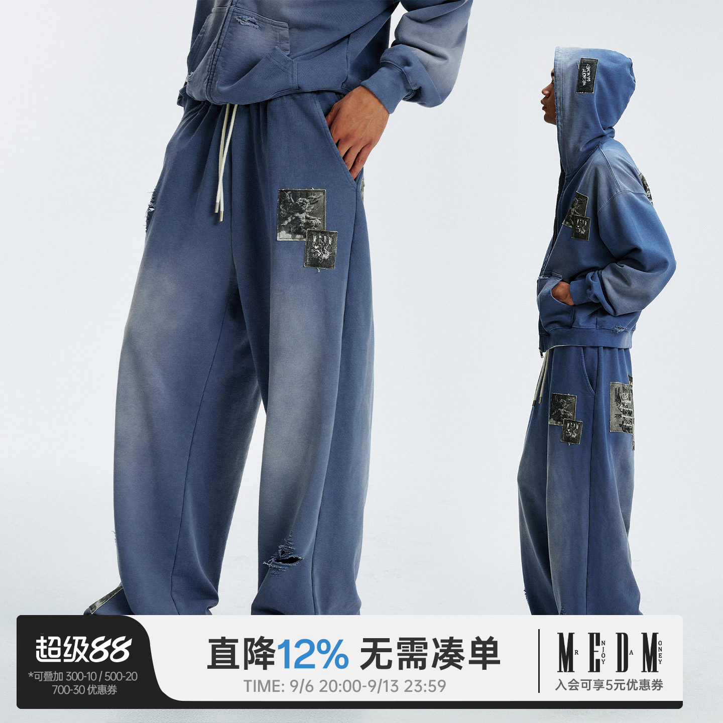 MEDM 贴布天使水洗磨破休闲卫裤美式复古抽绳破洞宽松直筒裤春秋