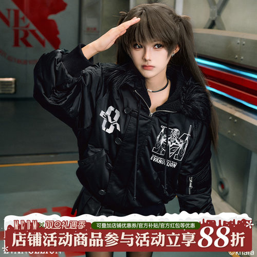 MEDMxEVA联名零号机名场面BOMBER