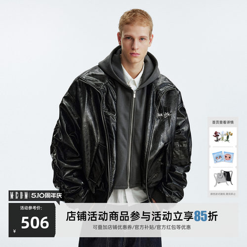 MEDM假两件宽松连帽拉链棉衣