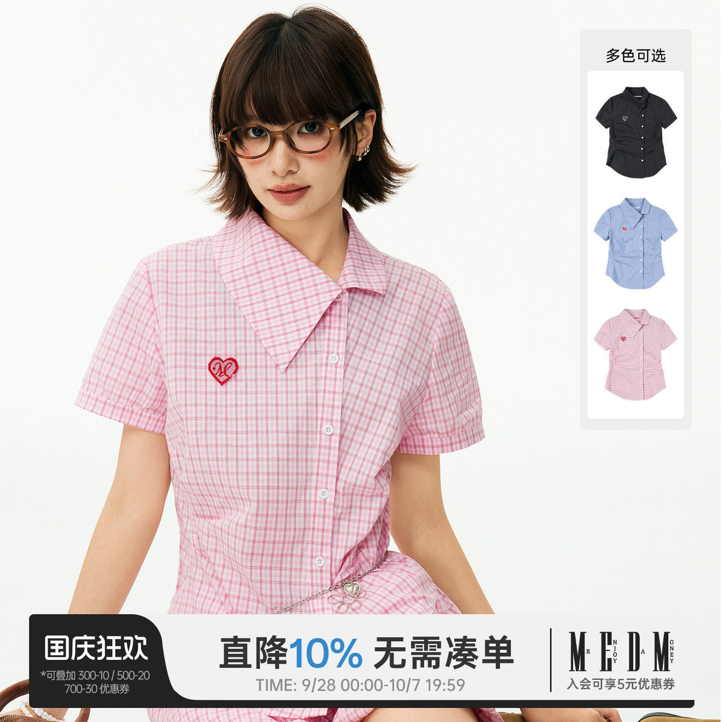 MEDM爱心格子斜襟收腰短袖衬衫图片
