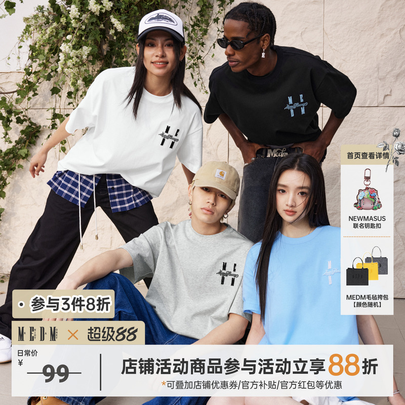 MEDM25SS基础logo牙刷绣短袖T恤