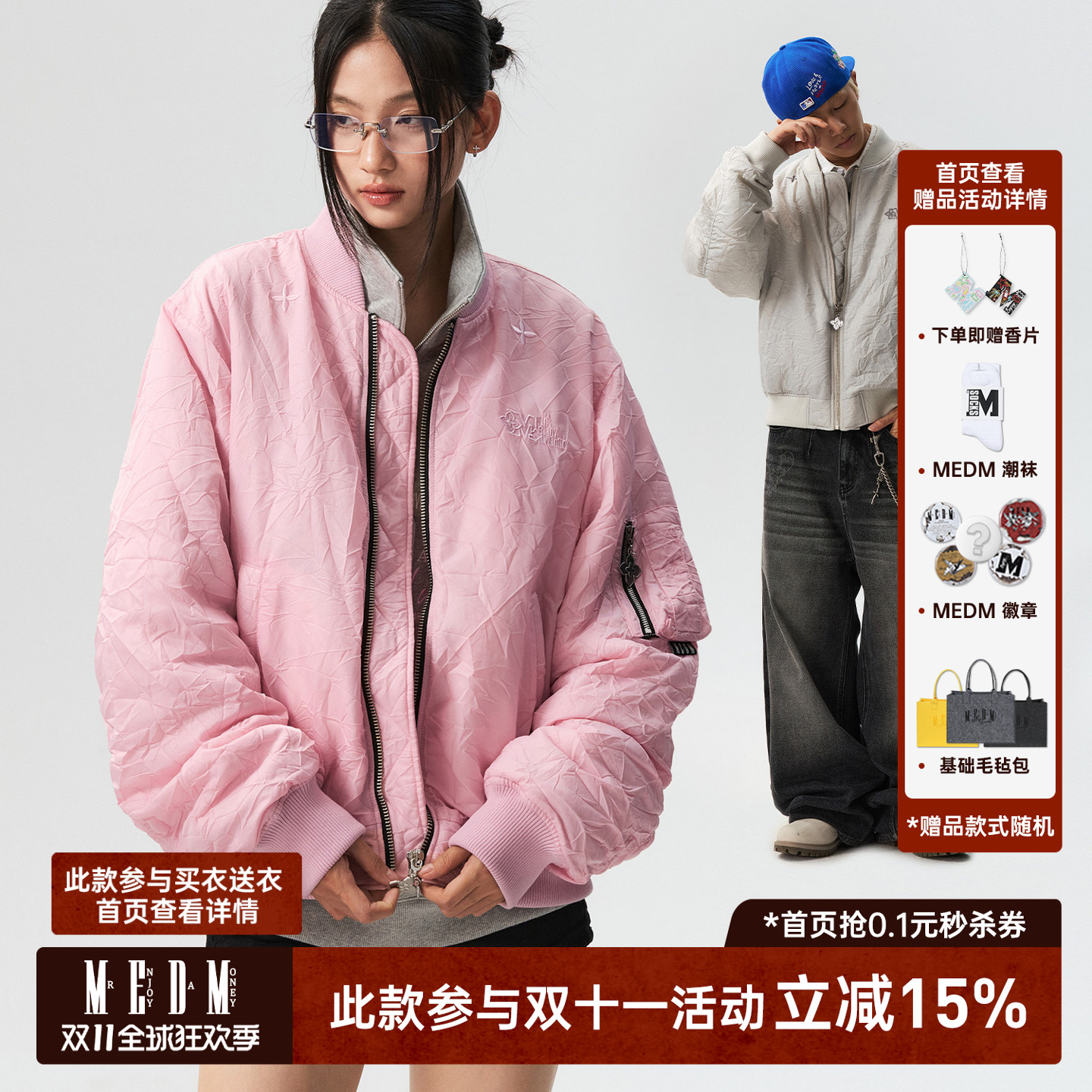 MEDM纯色尼龙飞行员立领夹克棉服