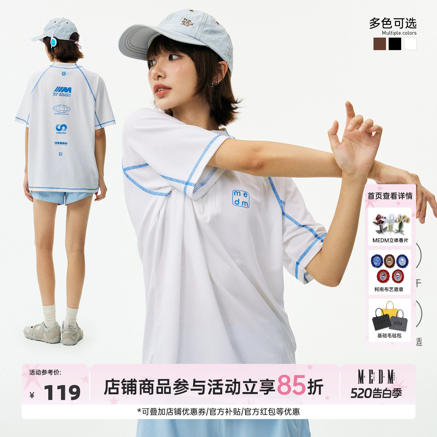 MEDM 格纹速干半拉链运动风休闲短袖潮流透气宽松男女T恤半袖夏季