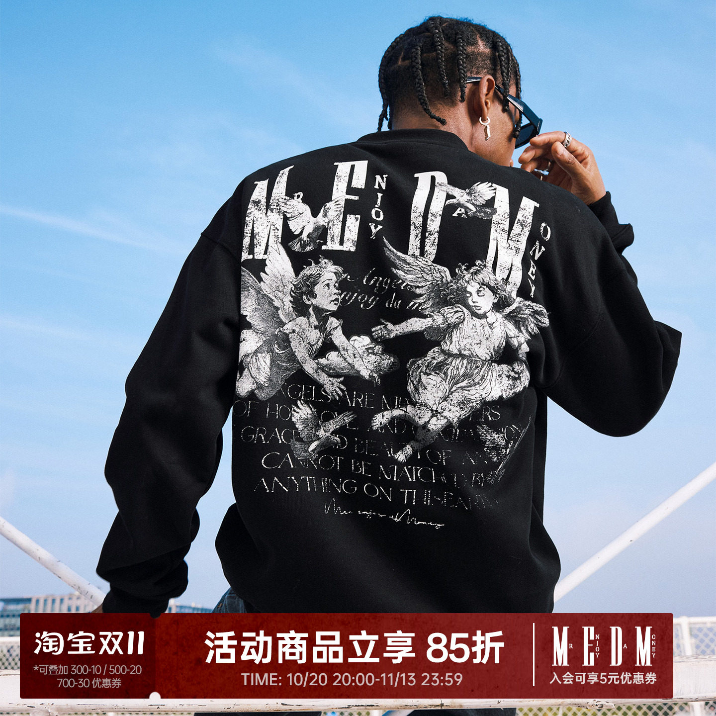 MEDM 个性天使字母印花贴布休闲圆领加绒卫衣美式情侣套头上衣秋