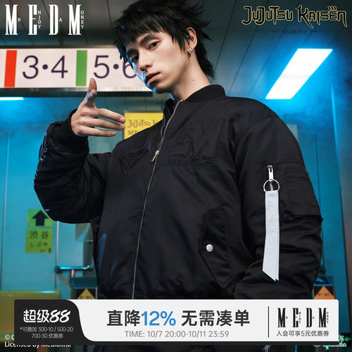 MEDM×咒术回战五条悟棒球夹克