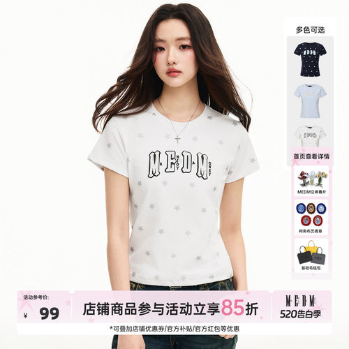 MEDM 小香风双层贴皮闪粉满星星印花圆领短袖美式复古辣妹风T恤夏