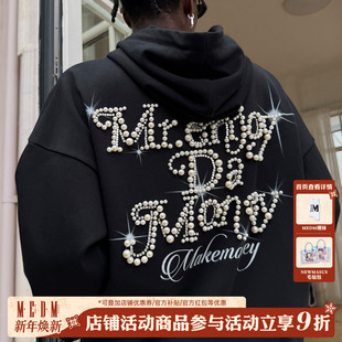 情侣外套 宽松抽绳加绒帽衫 MEDM 钉珠花体字休闲连帽卫衣春秋美式