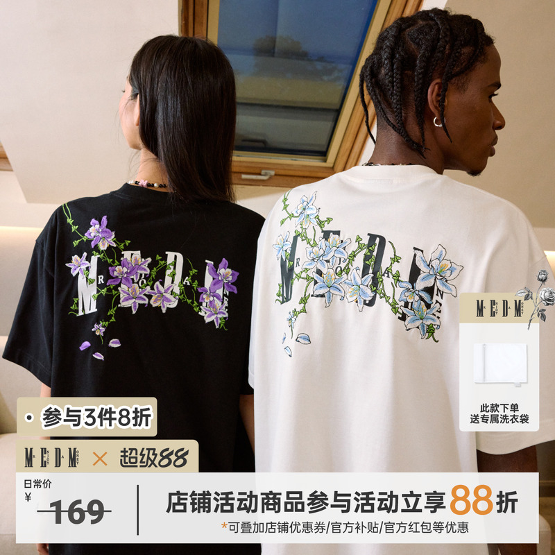 MEDM24SS藤蔓花卉刺绣短袖