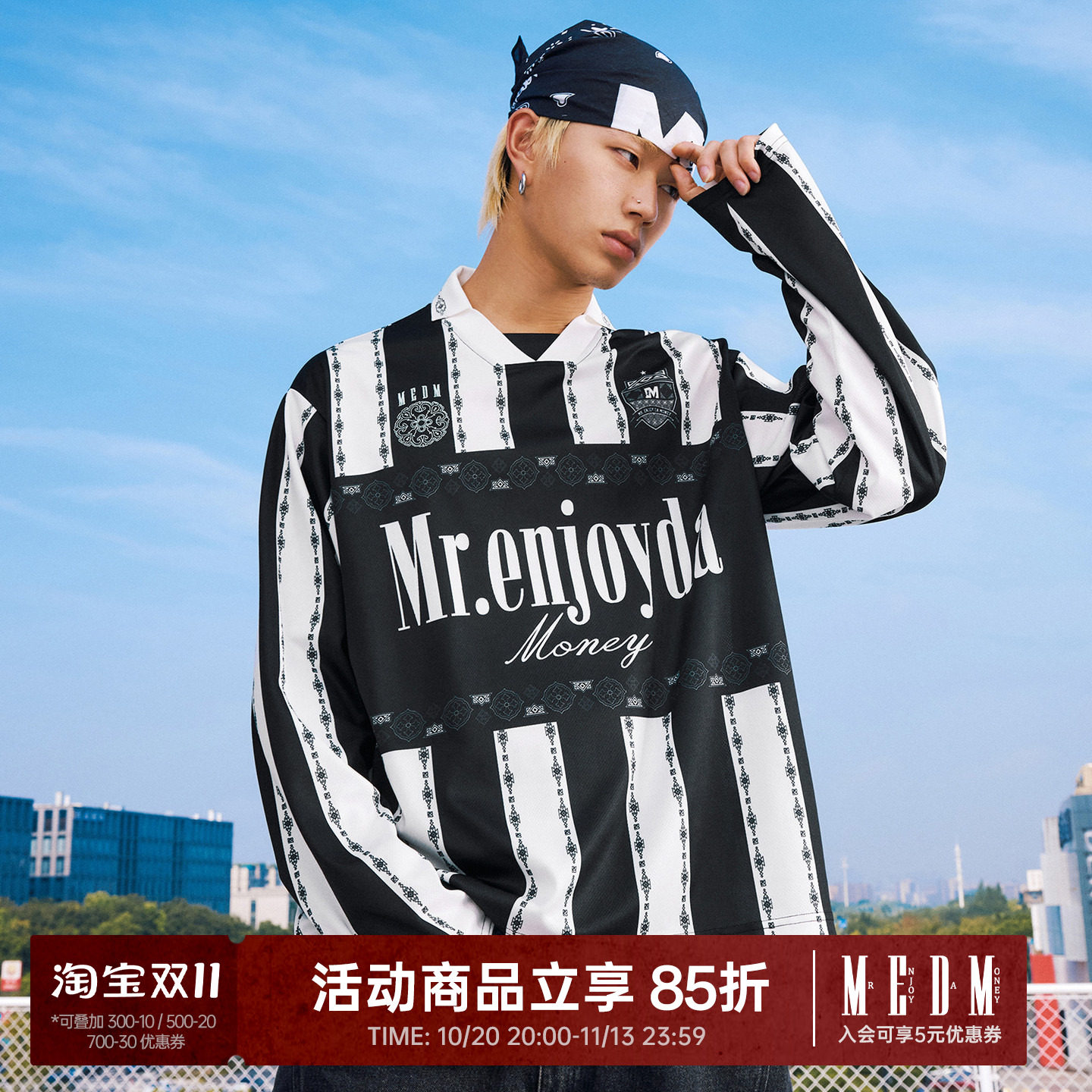 MEDM 撞色条纹拼接休闲球衣长袖T恤美式通勤情侣宽松翻领上衣春秋