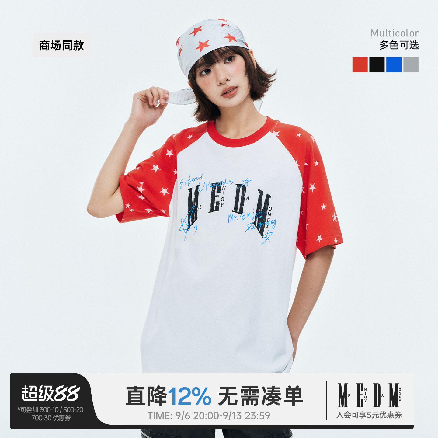 MEDM手写涂鸦星星满印宽松T恤图片